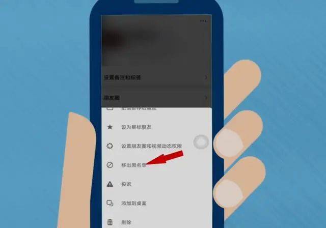 微信新功能:查看是否被人拉黑_好友