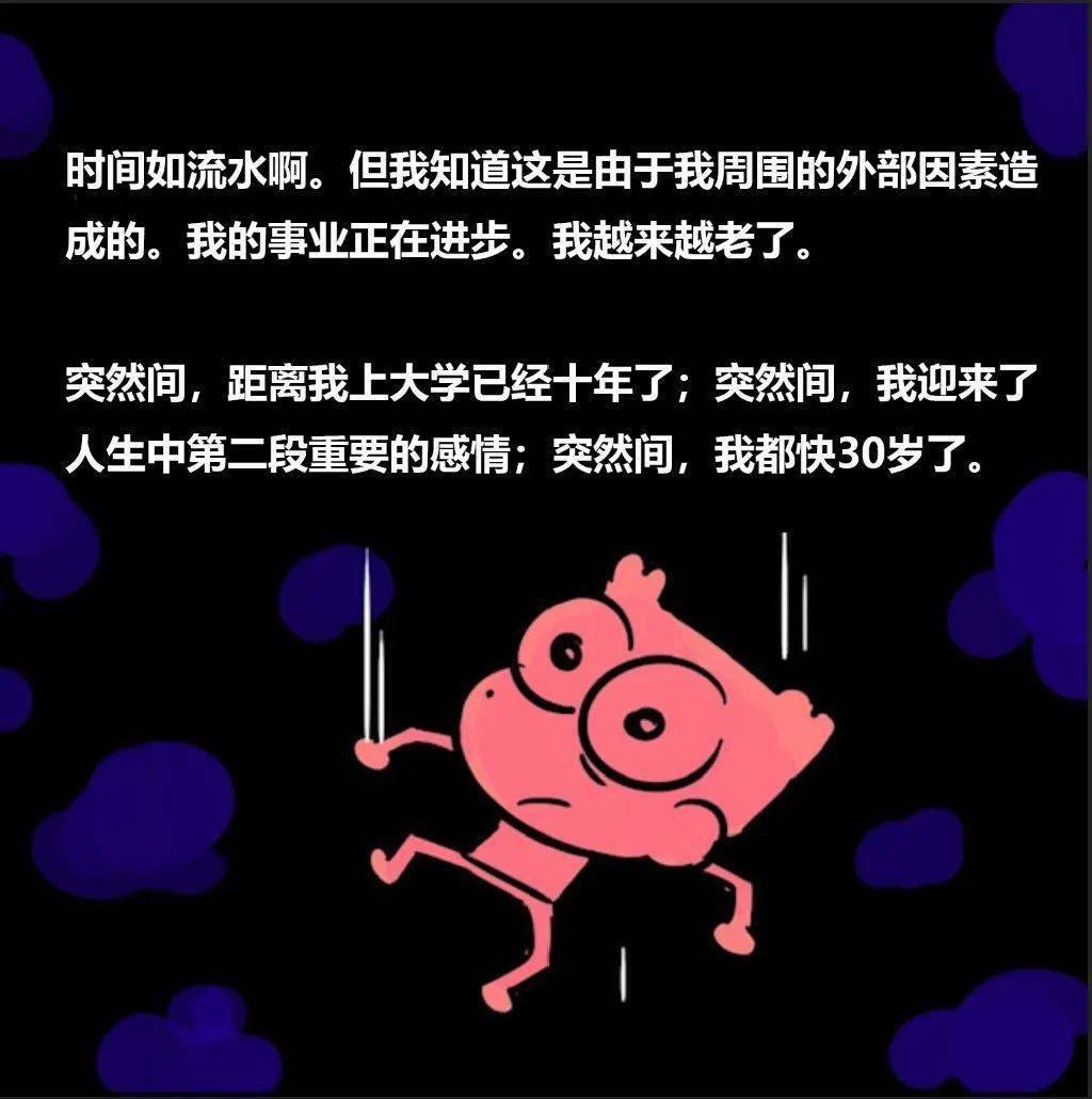 经历|是时候重视了！那些动画从业者会面临的心理问题