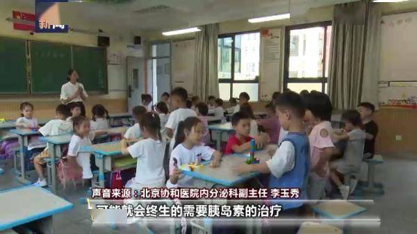 风险|我国约有1.3亿患者！如何预防糖尿病？ 来看专家支招→