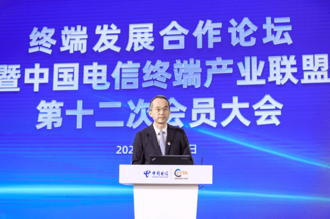 中国电信持续推进终端产业数字化转型升级_合作