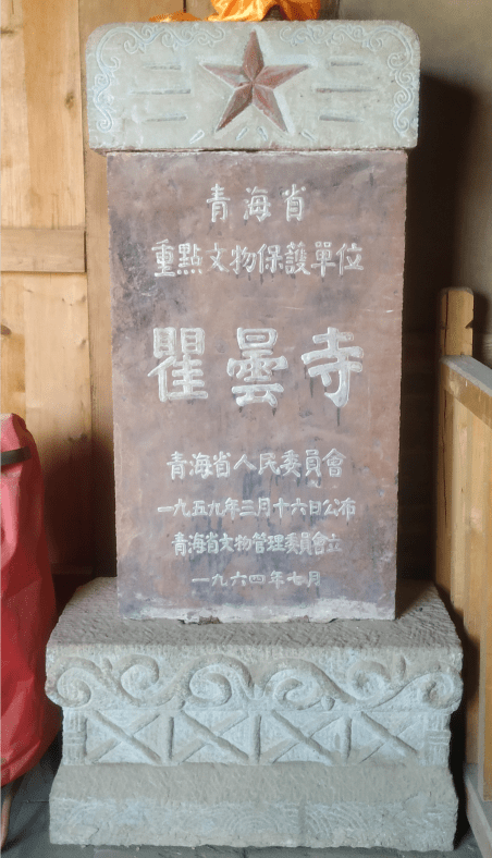 瞿昙寺位于青海省海东市乐都区南21公里处的马圈沟口,该寺背靠罗汉山