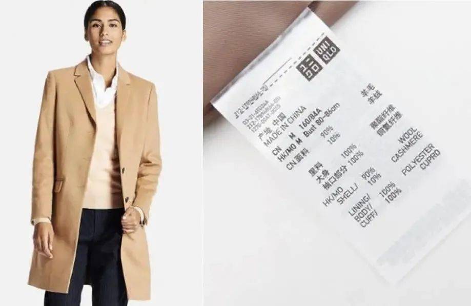 做工 一件双面呢大衣要好几万？凭什么这么贵？