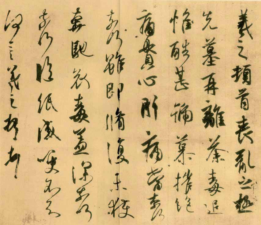 论朱光潜书法美学思想