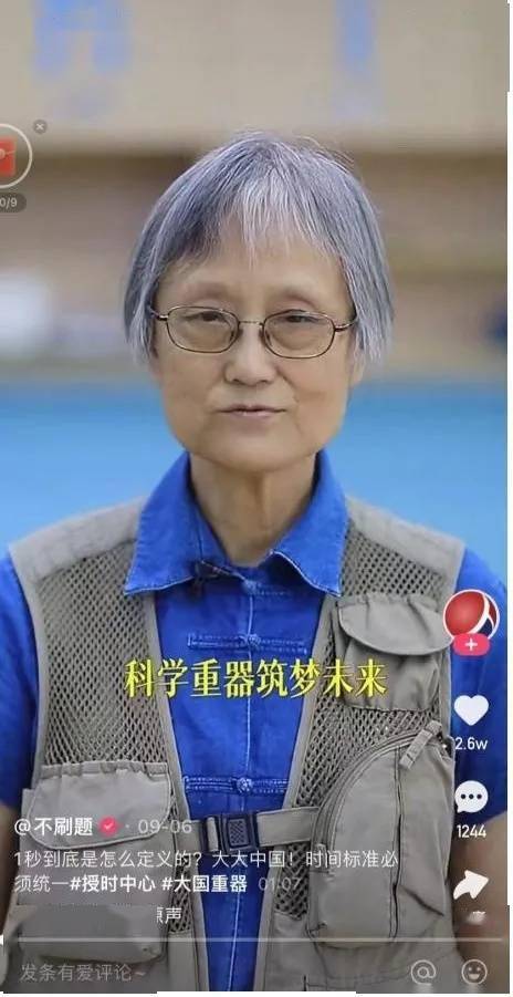 百万粉丝、号称不刷题的吴姥姥，到底是谁？