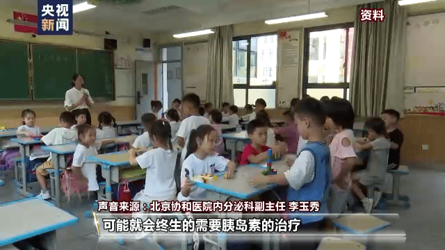 风险|我国约有1.3亿患者！如何预防糖尿病？来看专家支招