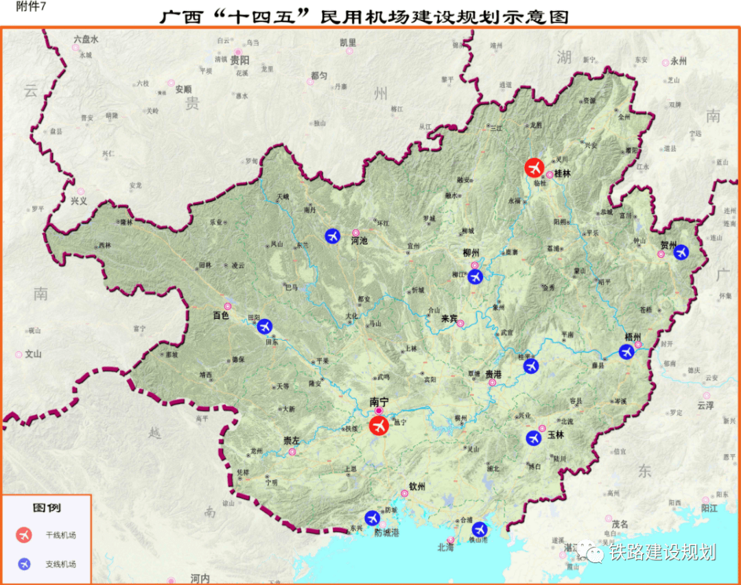 廣西綜合交通運輸發展十四五規劃印發建成全國前列西部領先的交通大省