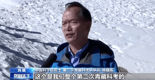 关注！青藏高原保护地球系统科考平台初步建成