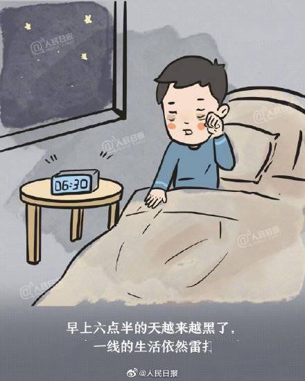 祝福|考研人的一天是怎样度过的