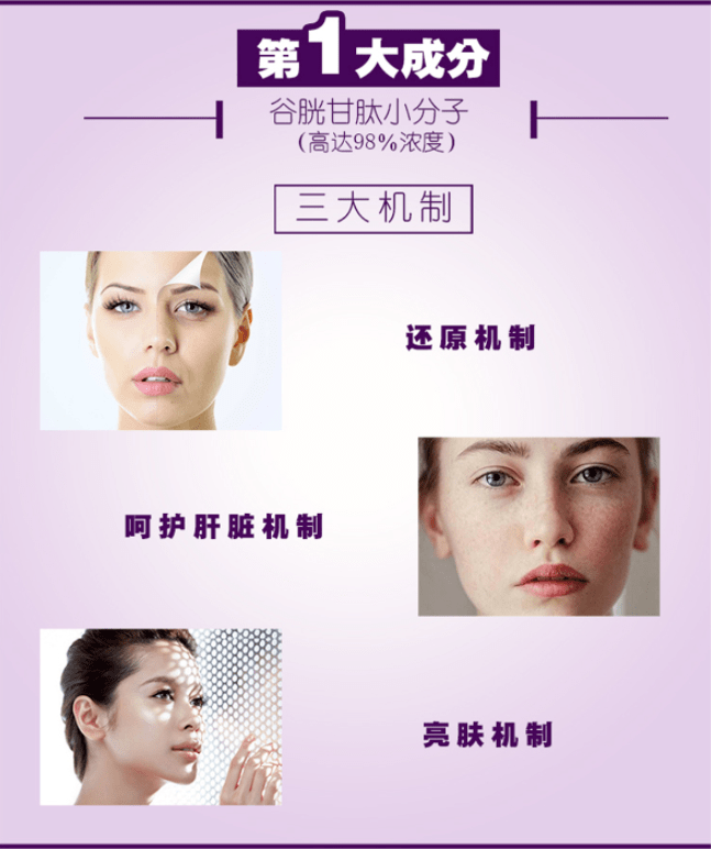 余甘拍1发10：美白饮清货最后几十组！