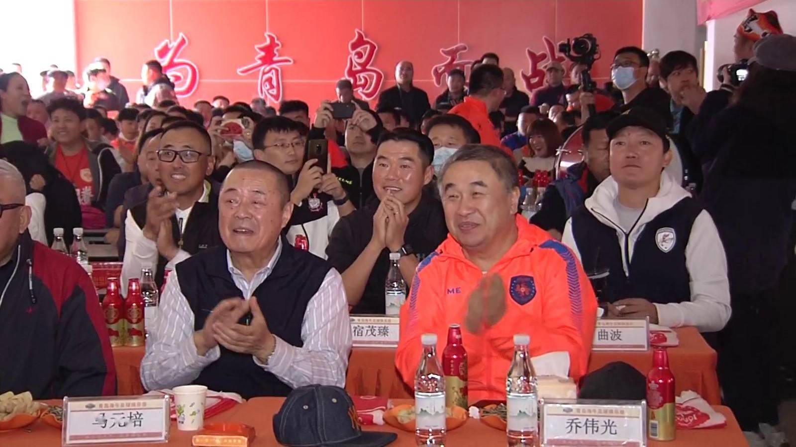 青岛足球名宿,球迷齐聚第二现场共同庆祝_联赛