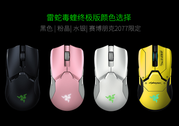 雷蛇双 11 战报：高端旗舰外设销量第一，多款鼠标同价位段冠军