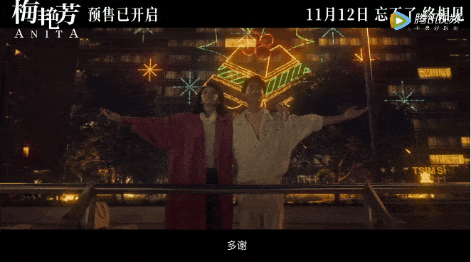 电影|梅艳芳，她的人生不需要男主角