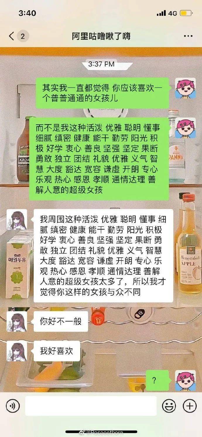 义气|没事不要和男朋友玩欲扬先抑，不然你都不知道会收获到什么！