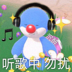 日常沙雕表情包
