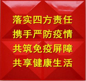 隔离|全国疫情风险地区过百！宝鸡疾控再发提示→