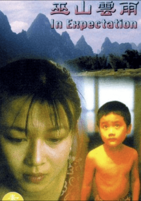 侯孝贤|釜山国际电影节评选百大亚洲电影