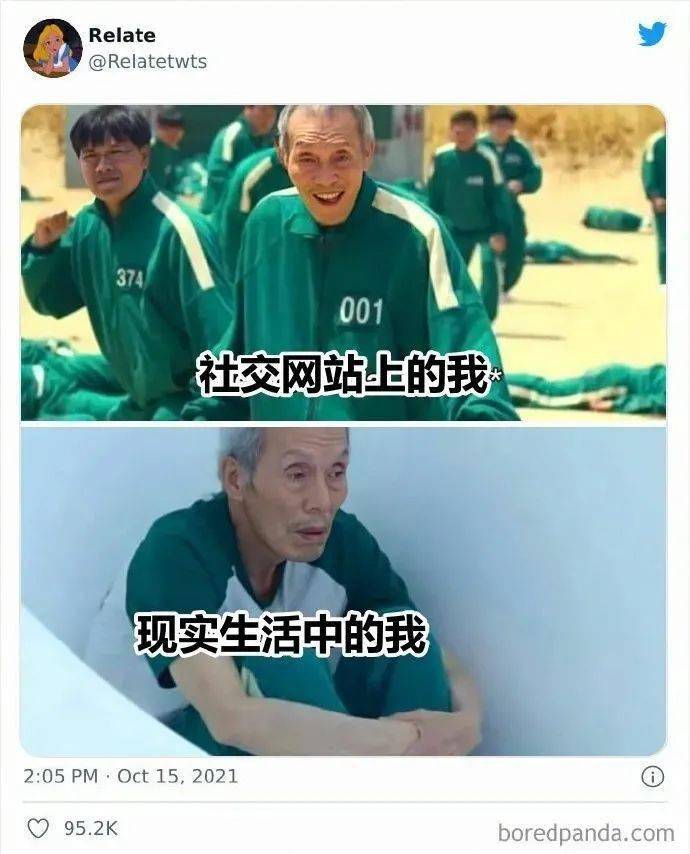 沙雕网友分享的一些生活状况,人间真实简直一模一样_中枪