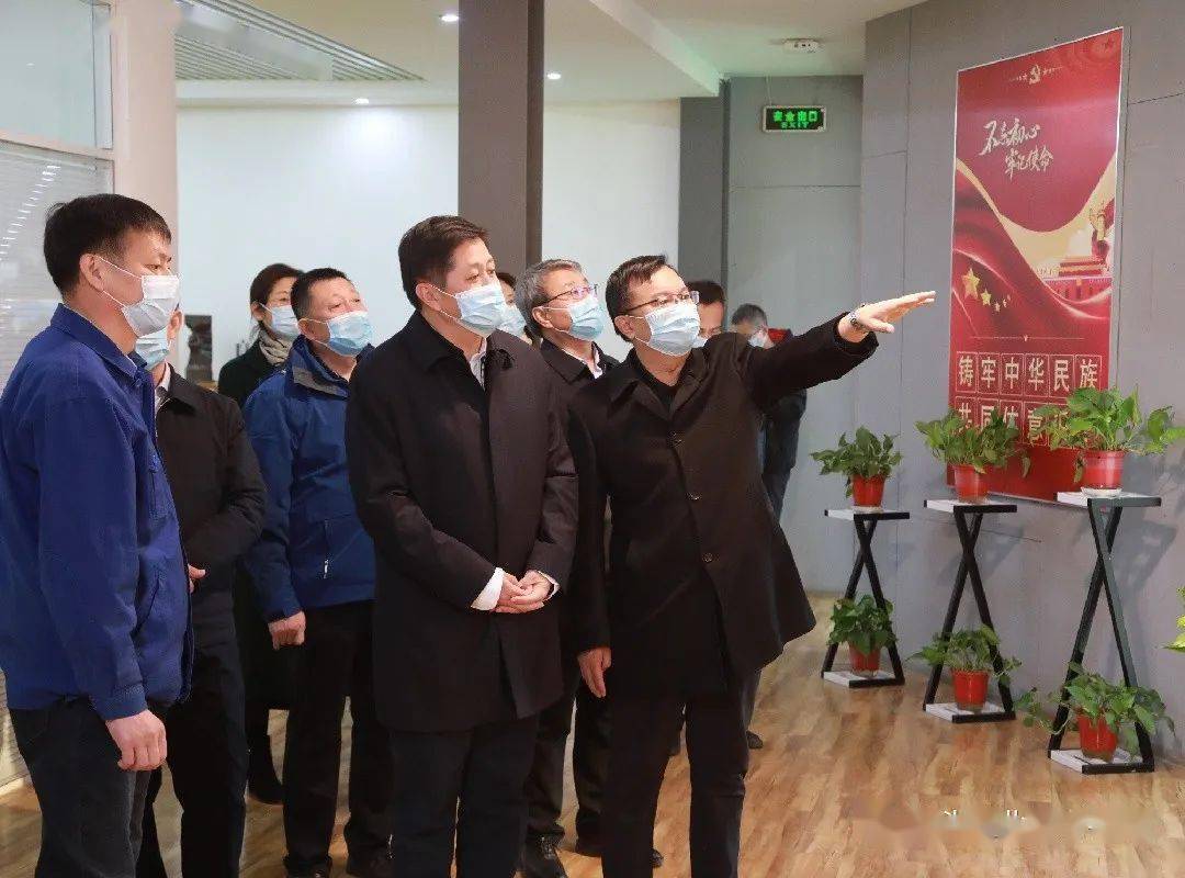 包头市市委副书记王征宇一行莅临我院调研指导