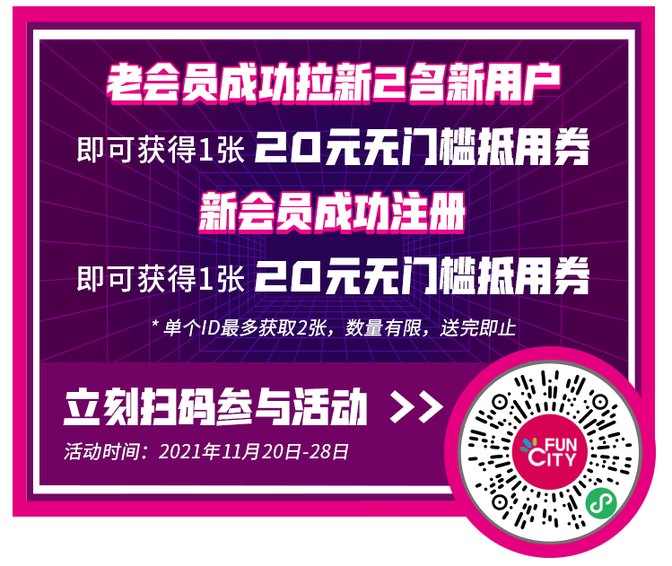 活动 1元喝奶茶！全场5折起再满减！无门槛券疯狂送！喜盈门范城超级感恩月来了~