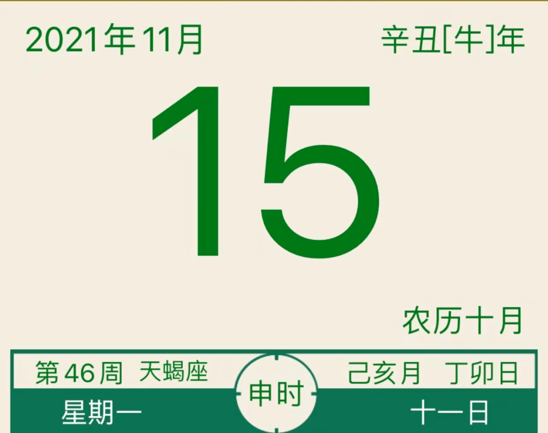 看图猜成语15题答案是什么_看图猜成语:仔细看图,你想要的答案都在里面(2)