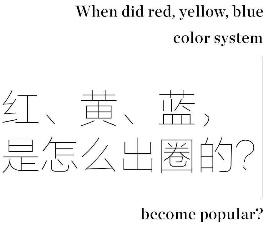 布西莫兰迪早就看腻了，“康定斯基配色”了解一下？