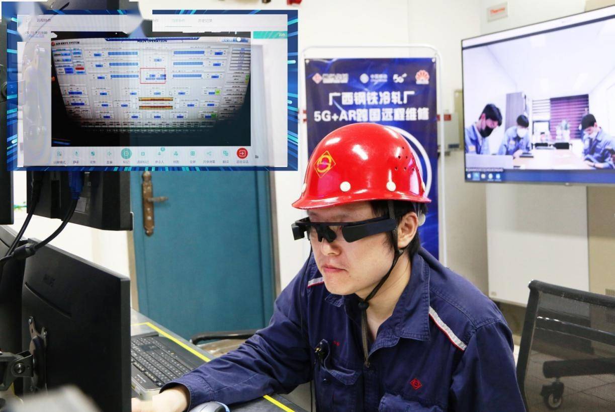 5G扬帆绽放移动 柳钢5G+智慧工厂亿元级标杆落地应用获全国银奖