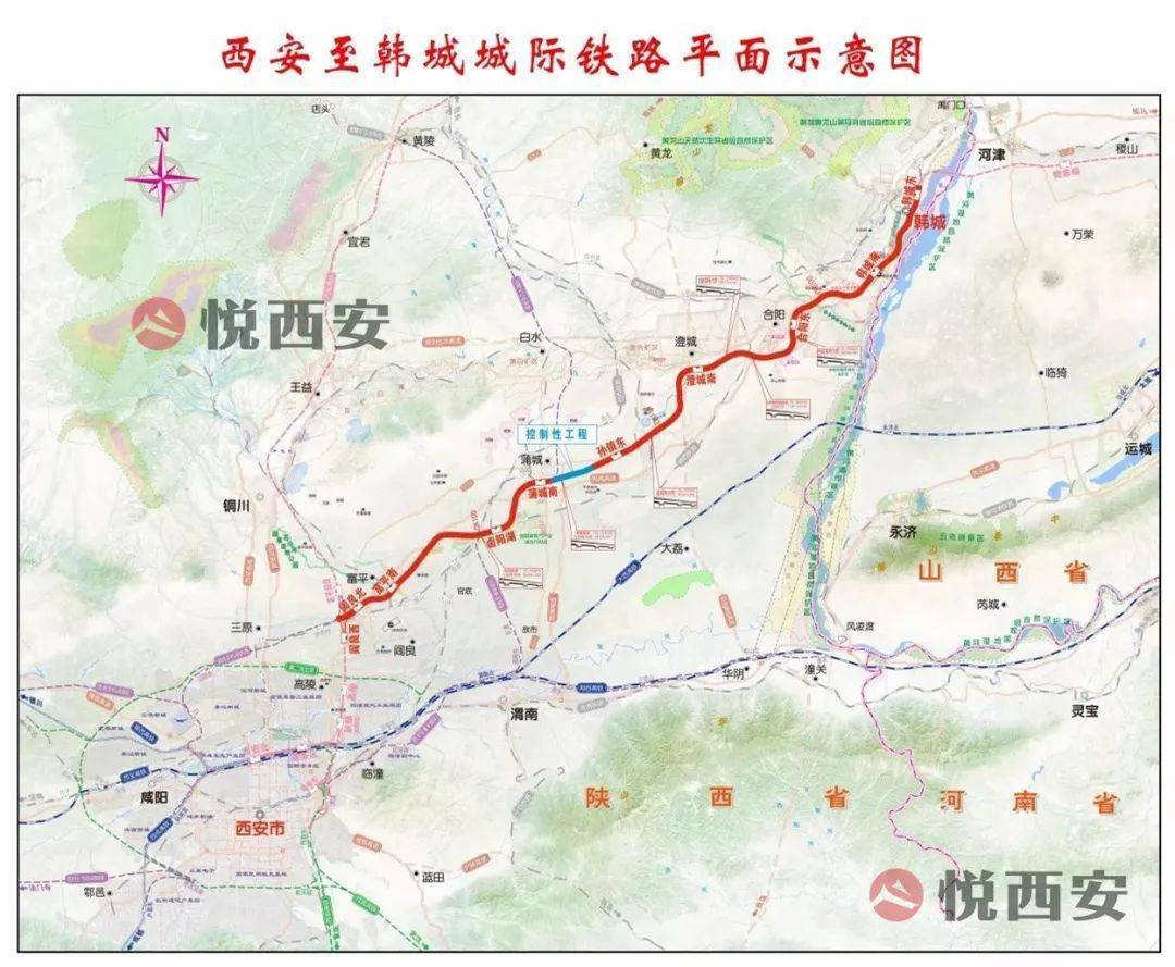 特大好消息关中城际铁路规划发生调整西韩南段改线西法拆分