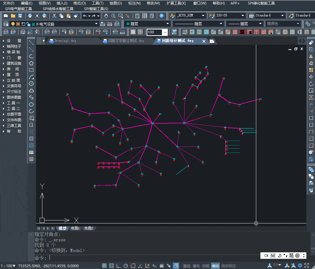 研发5年，山水智境1.0发布，迎接元宇宙时代开启 | 公司汇