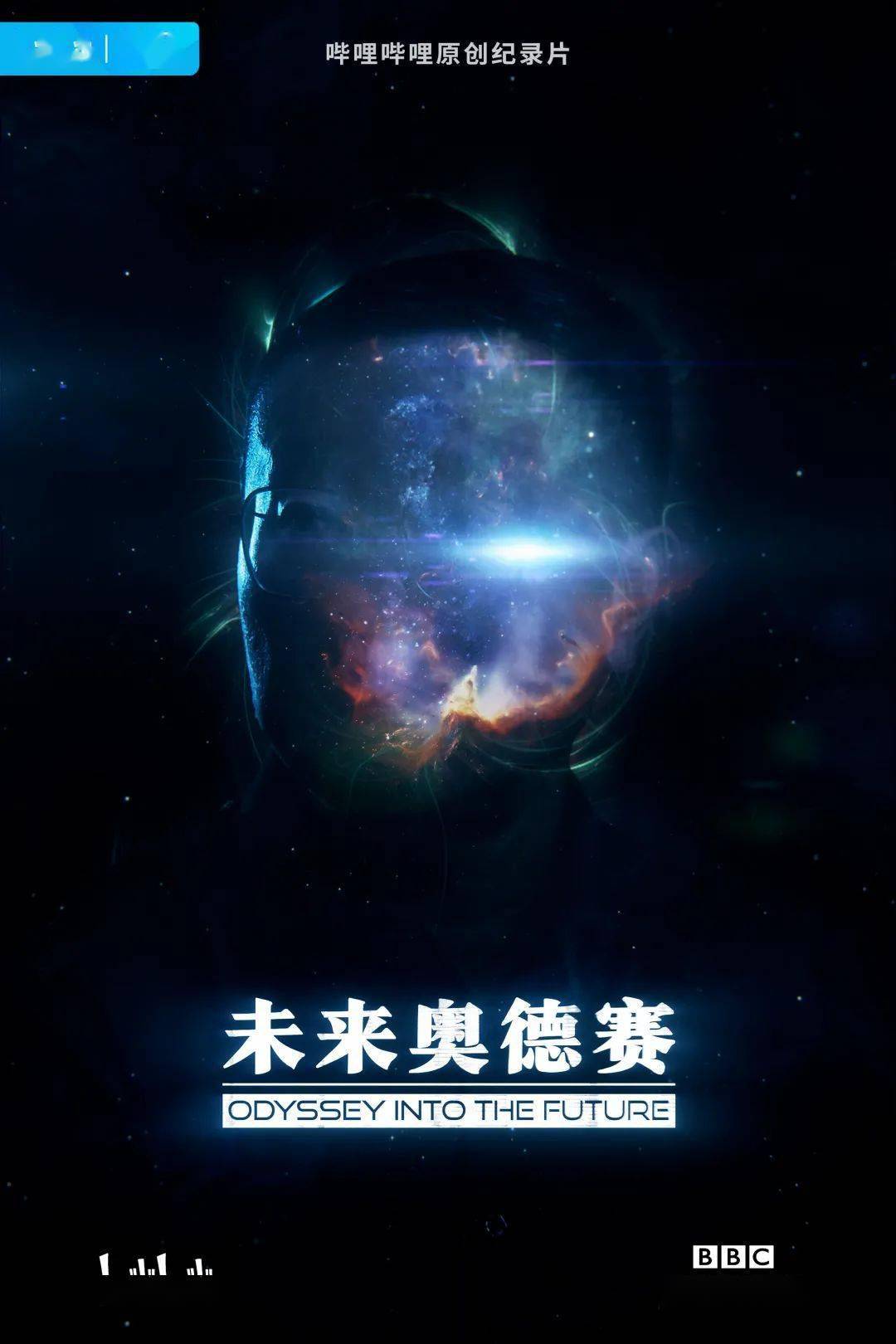 《我在故宫修文物》为什么能在B站出圈？5年后答案来了