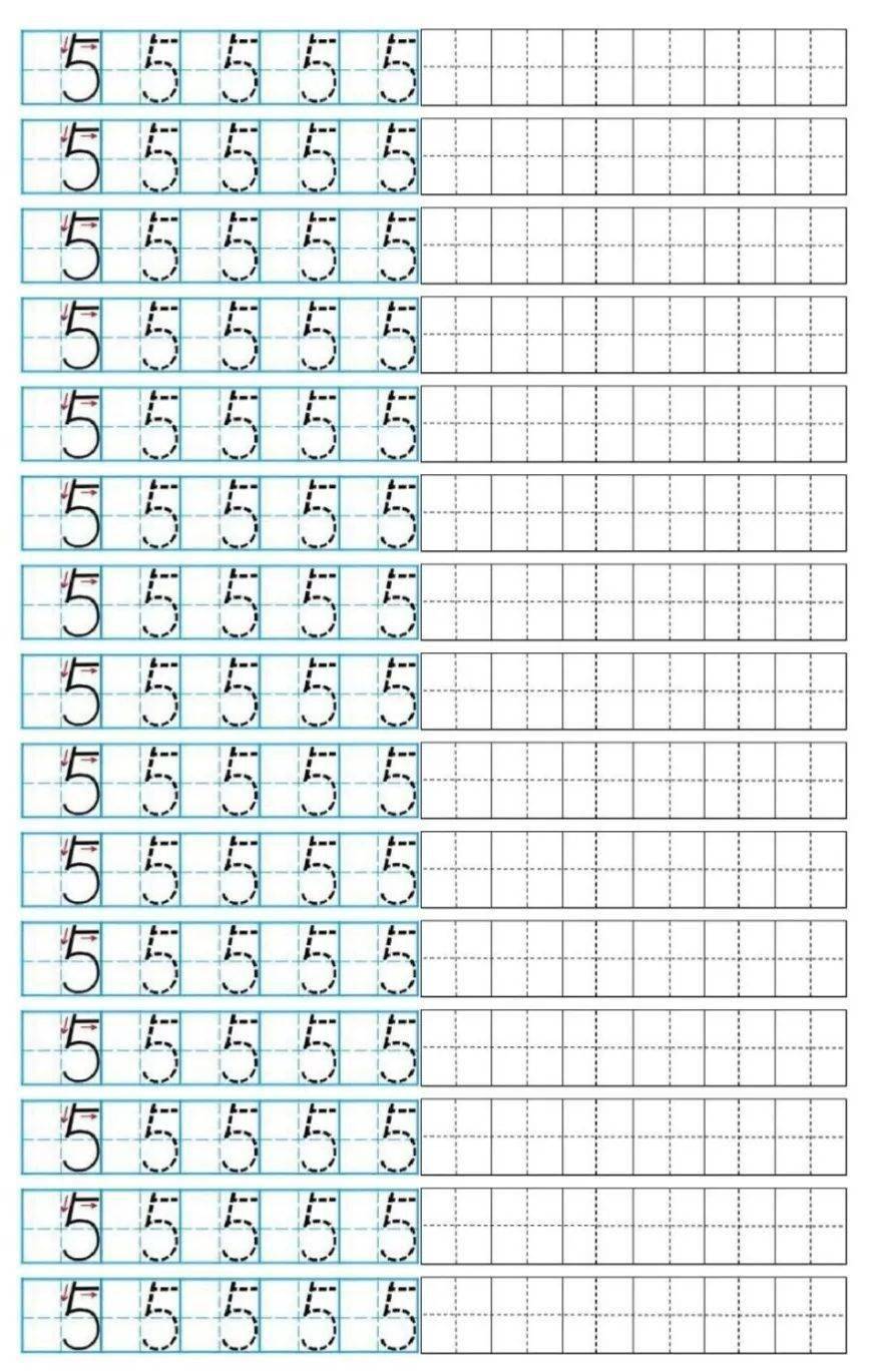 小学数字09在田字格中的规范写法附描红字帖模板可打印