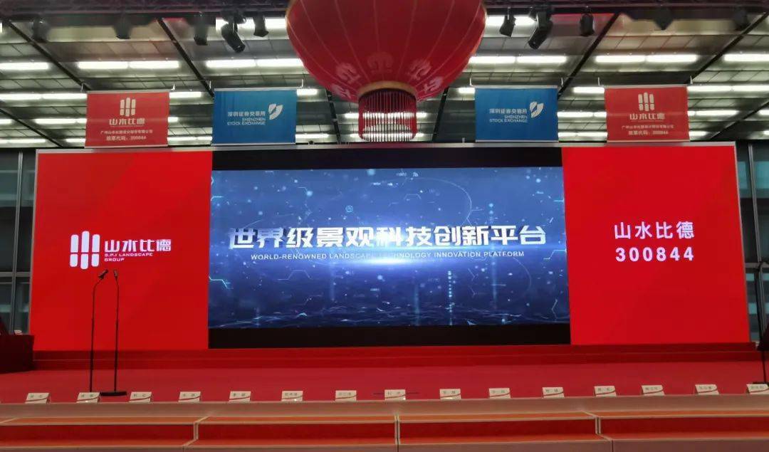 研发5年，山水智境1.0发布，迎接元宇宙时代开启 | 公司汇