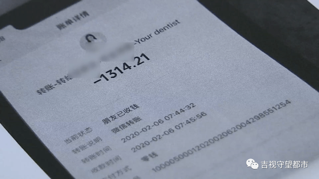 长春男子向女同事转账521,1314"示爱",妻子怒将二人告上法庭!