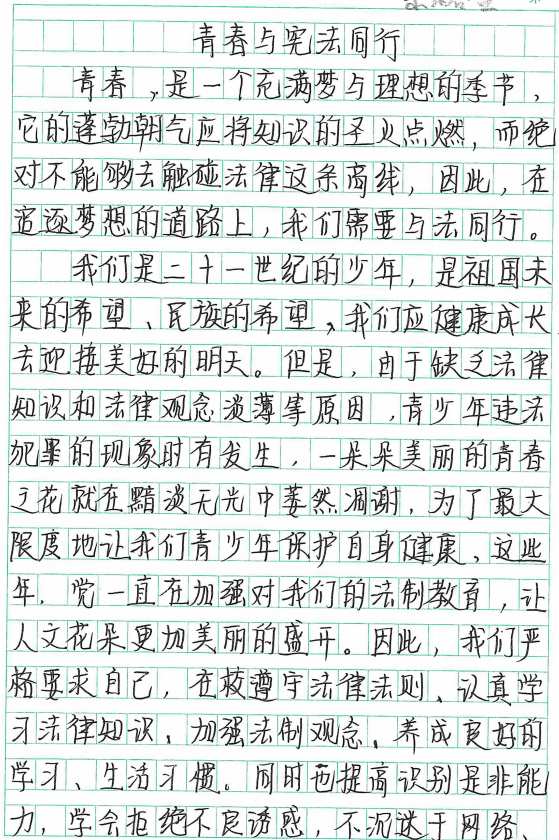 2021年征文大赛(2021年征文大赛主题)