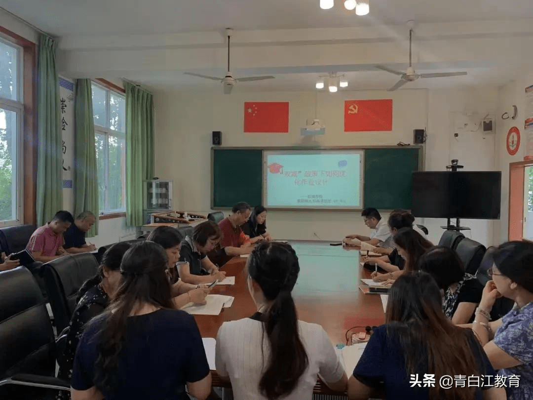 教育|双减行动中③ | 红旗学校：落实“减负”要求、推进“减负”探索