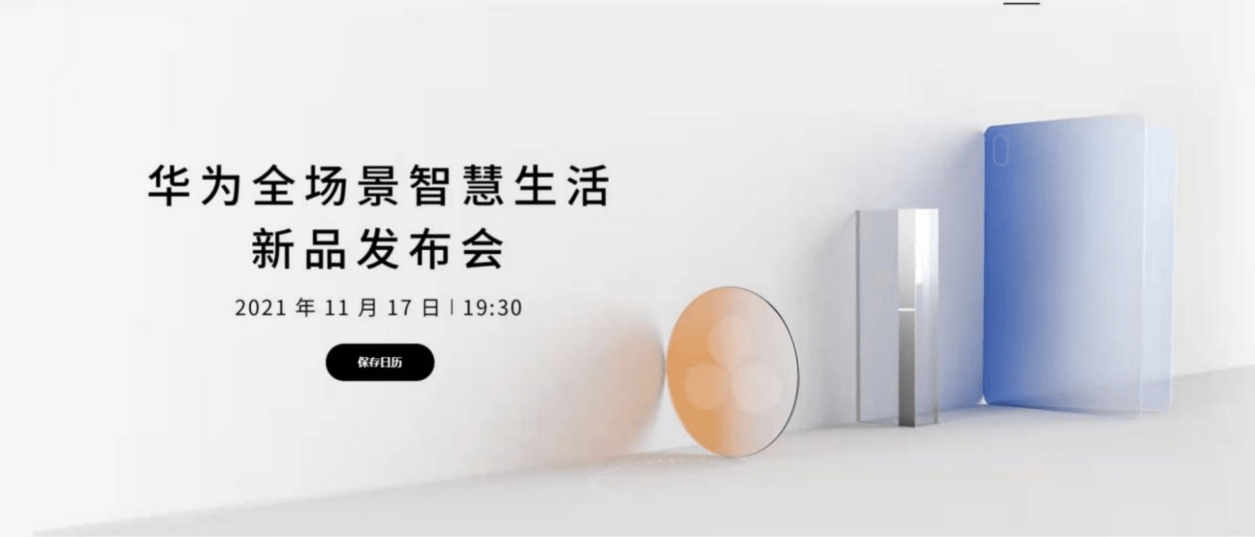 华为口红耳机颜值兼具实力，一款即便千元级也值得入手的好产品