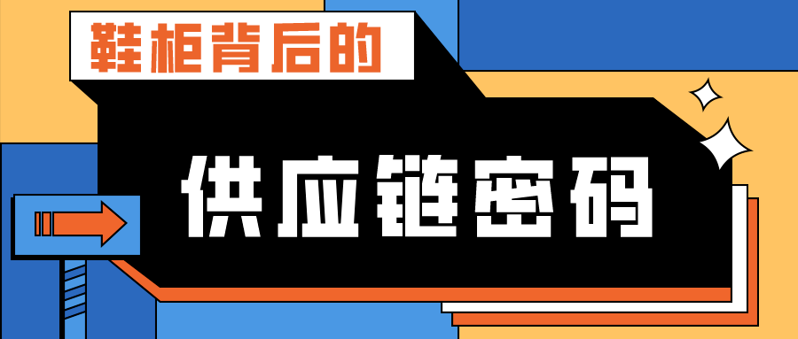 秘密 年轻人鞋柜的秘密