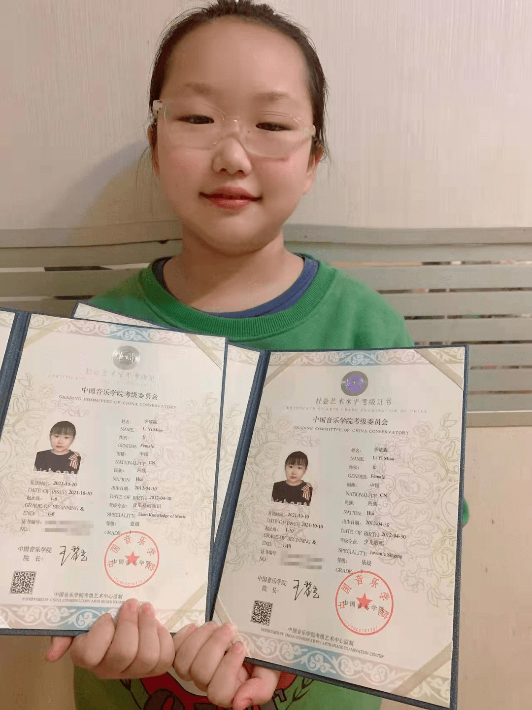 中心学员16人参加中国音乐学院声乐考级,7人参加中央音乐学院音基考级