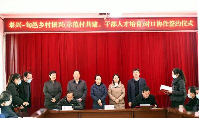 副书记张红霞,市政府副市长,市公安局局长李双山,市政府副市长秦娟