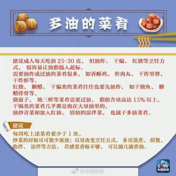 牛奶|男子血液像牛奶，从中分离出近2升油浆！医生提醒：这些习惯很多人都有……