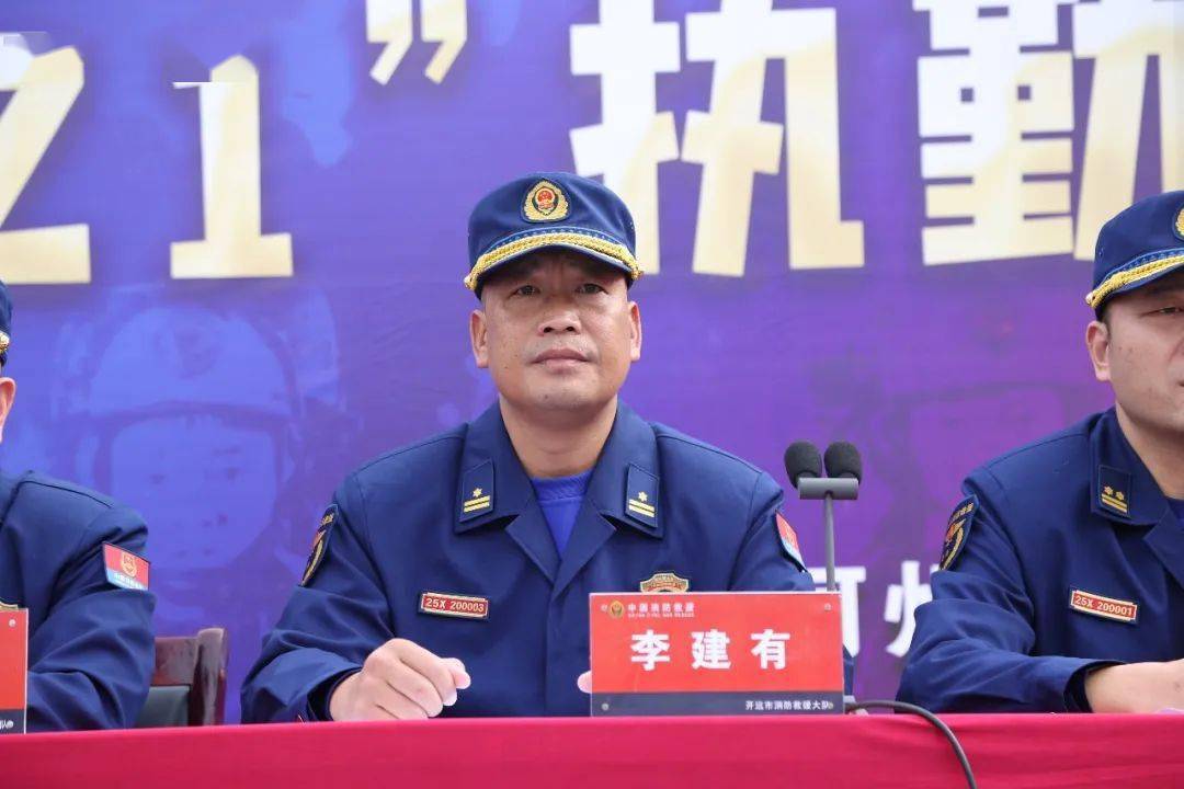 开幕式上,曹福波支队长,朱明政委勉励全体参赛队员要敢于亮剑,发挥