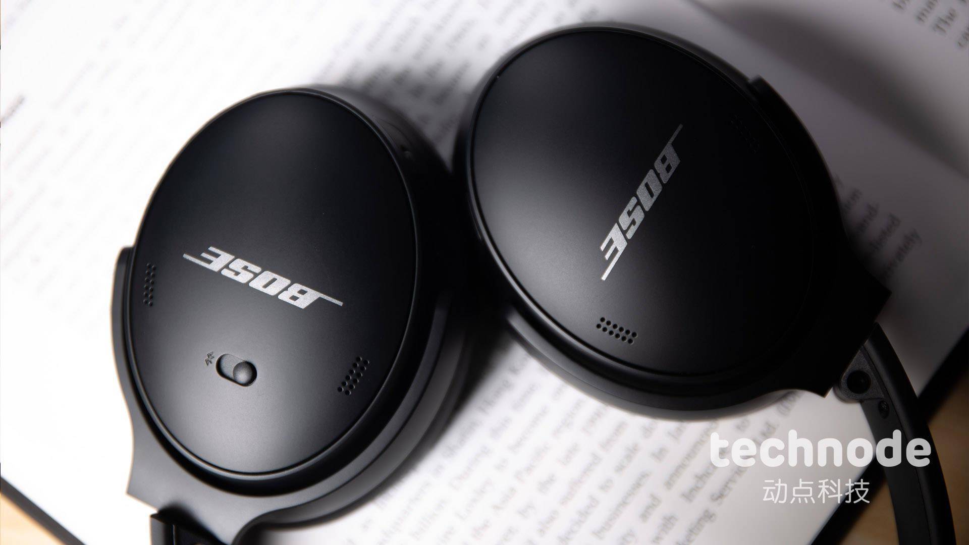 Bose QuietComfort 45 是一款能帮你提升通勤舒适度的消噪耳机