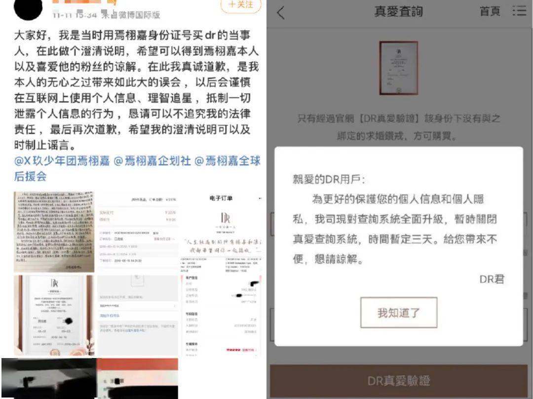 中国钻石品牌排行榜_2022年胡润中国珠宝品牌排行榜(附年榜TOP50详单)(2)