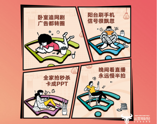 办理了千兆宽带为何网络还是不给力 罪魁祸首 找到了 接入