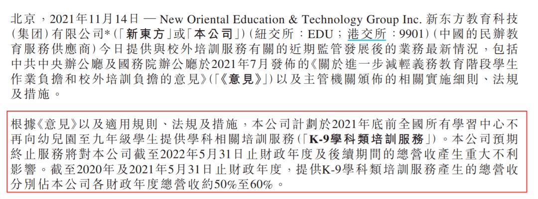 巨头|多家巨头突然宣布：今年年底前全停！