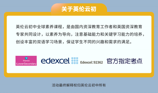 能力|低龄留学 | 德威公学官方推荐：2021年，牛娃们的阅读书单！