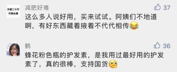 上海上海知名老字号因为“哭穷”火了！网友心疼疯狂下单后，他们现在慌死了…