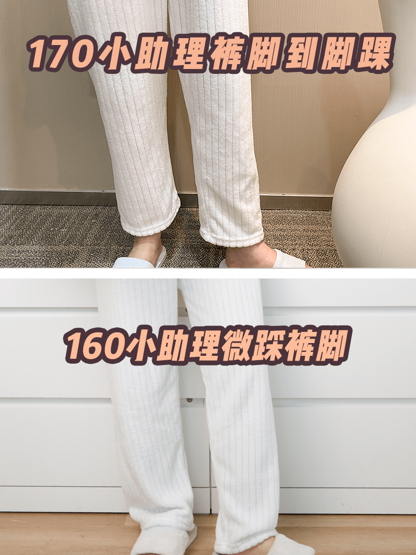 内衣 秋冬穿搭苦手进，这几件好看、百搭还保暖！｜限时团购