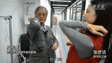 和“科学姥姥”做完实验，记者也想回大学！