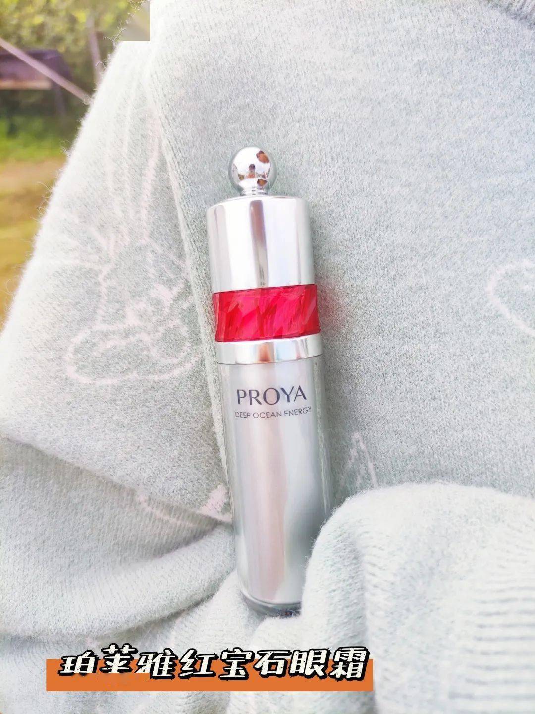 莱雅|理智的成分党都在用什么眼霜抗初老？