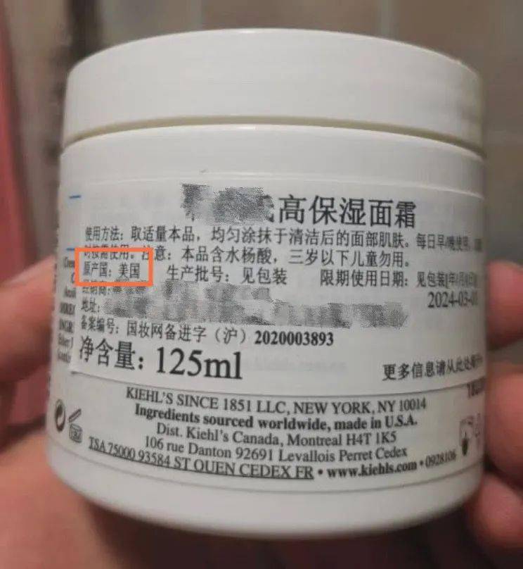 海关科普丨进口化妆品标签知多少